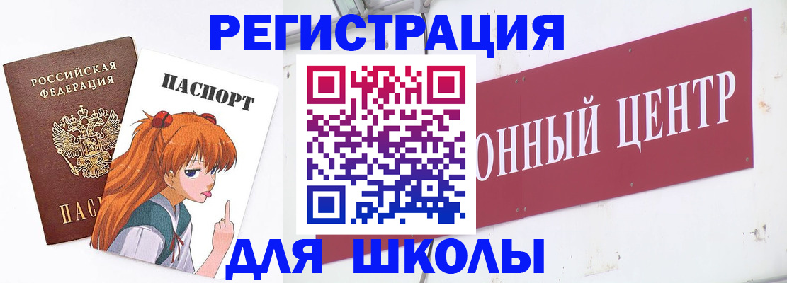 регистрация для дет. сада в Иркутской области
